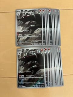 ヘルガー　AR 10枚　まとめ売り ヘルガー ar 10枚セット まとめ売り 066/064 かみつく - メルカリ