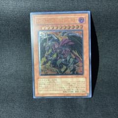 遊戯王 レッド・デーモンズ・ドラゴン／バスターのサムネイル