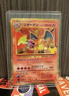 リザードン MEGA 拡張パック 30th CELEBRATION …のサムネイル