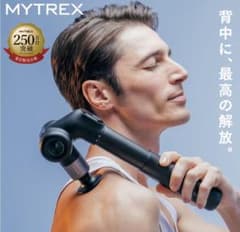 MYTREX　マイトレックス REBIVE EX PRO　MT-RBEX23Bのサムネイル