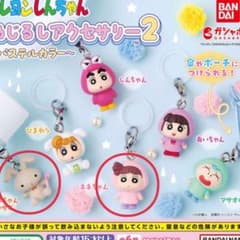 しんちゃん ネネちゃん カプセルトイ 2個セットのサムネイル
