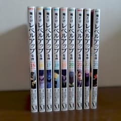 俺だけレベルアップな件 15-23巻セット - メルカリ