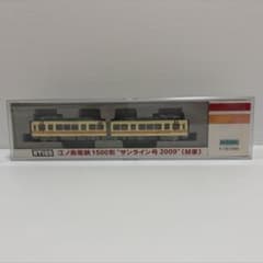 m14825013221_1.jpg?1771136057