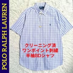 クリーニング済 ✨️ ポロラルフローレン ワンポイント刺繍 半袖BD 