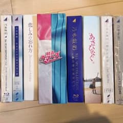 乃木坂Blu-ray・DVDセット　ペンライトとタオルのおまけ付きのサムネイル
