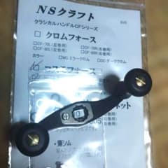 NSクラフトCF70Lコスモフォース美品 NSクラフトCF70Lコスモフォース美品 - メルカリ