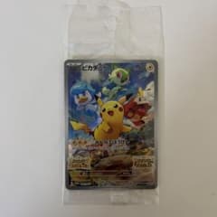 限定ポケモンカード スカーレット バイオレット ピカチュウ 早期予約特典のサムネイル