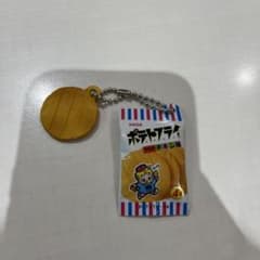 東豊製菓　ポテトフライミニチュアチャーム　フライドチキン味のサムネイル