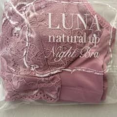 LUNAナチュラルアップナイトブラ エアリーピンク　Ｌサイズのサムネイル