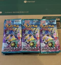 ポケモンカードゲーム バトルパートナーズ バラ30パック ⑥ - メルカリ