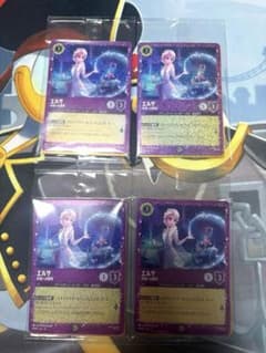 ロルカナ エルサ スティッチ プロモ - メルカリ