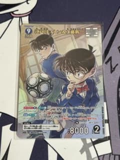 名探偵コナン カード 江戸川コナン＆工藤新一 MR 新たなる謎 - メルカリ