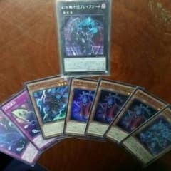 遊戯王 ファントムナイツのサムネイル