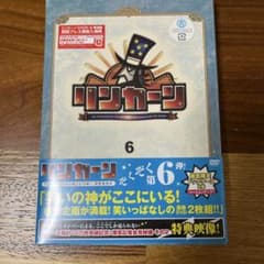 リンカーンDVD 6〈2枚組〉 - メルカリ