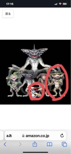 グレムリン　ギズモのみのサムネイル