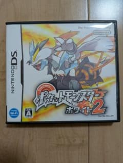 ポケットモンスター ホワイト2のサムネイル