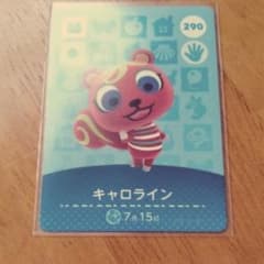 どうぶつの森 amiiboカード キャロラインのサムネイル