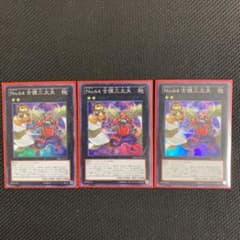 No.64古狸三太夫のサムネイル