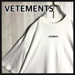 2930【人気デザイン・美品】ポルトガル製 ヴェトモン センターロゴ T 