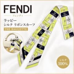 FENDI フェンディ ラッピー シルクリボンスカーフ THE BAGUETTE - メルカリ