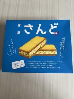 宮古島人気お菓子！雪塩さんど 12個入り 塩ホワイトチョコレート味 雪塩サンドのサムネイル