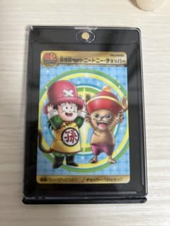 週刊少年ジャンプ40周年記念 孫悟飯 トニートニー・チョッパー＆孫悟飯