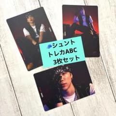 BE:FIRST ALLDAY トレカ ABC 3枚セット SHUNTO - メルカリ