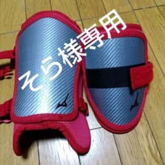 ミズノエルボーガード、レッグガードのサムネイル