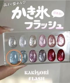 my&bee かき氷フラッシュ KF-07 ジェルネイルのサムネイル