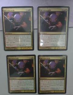 MTG 暴力的な突発 日本語 4枚セット - メルカリ