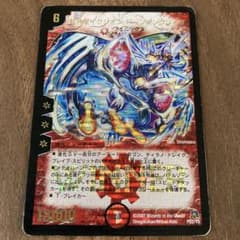 イクシオンバーニングレイブ　サイン　プロモ 超神星イクシオン・バーニングレイブ プロモ WINNER ① - メルカリ