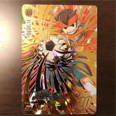 イナズマイレブンアーケード円堂守のサムネイル