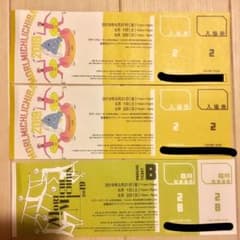 ★値下げ★森道市場2019 チケット 駐車場付きのサムネイル