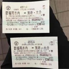 ６日まで取り置き 専用出品物です！のサムネイル