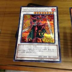クリムゾン・ブレーダーのサムネイル