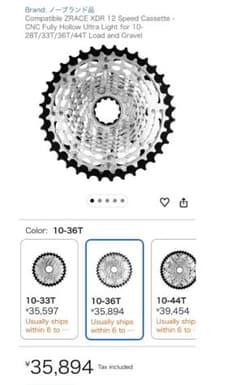 Zrace 12速カセットスプロケット 10-36T for SRAM XDR Zrace 12速カセットスプロケット 10-36T for SRAM XDR - メルカリ