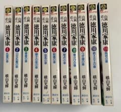 横山光輝 徳川家康 歴史コミック 講談社 漫画 【1〜11巻まで】 - メルカリ