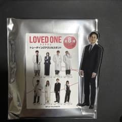 LOVED ONEアクスタ草川拓弥のサムネイル