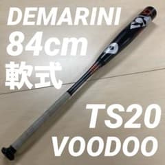 ポトフー様 WILSON／ディマリニ DF1 HALF&HALF 軟式用バット | Shop at