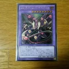 スターヴヴェノムフュージョンドラゴンのサムネイル