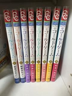 コールドゲーム 和泉かねよしのサムネイル