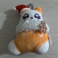 ME:I 海老原鼓 ぬいぐるみチャーム クリスマス キーホルダー チュミ