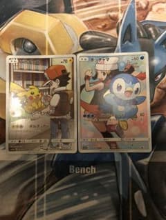 ポケモンカード CHR 2枚セットのサムネイル