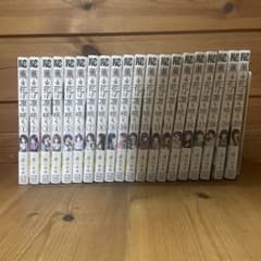 薫る花は凛と咲く 1-20巻セット - メルカリ