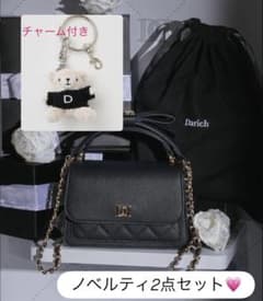 ダーリッチ Darich バッグ キーチェーン 渋谷周年　ノベルティセット ダーリッチ Darich バッグ キーチェーン 渋谷周年 ノベルティセット