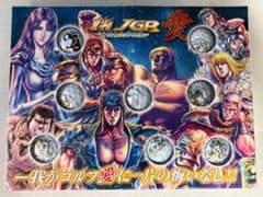 北斗の拳 JGR ゴルフボール 8個入りのサムネイル