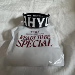 TWICE ダヒョン ラバーバンド READY TO BE おまけ付きのサムネイル