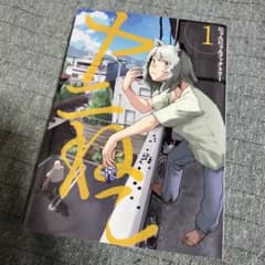 初版】ヤニねこ 1巻 にゃんにゃんファクトリー 2026アニメ - メルカリ