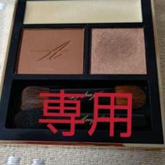 永野様専用  アンプリチュード  コンスピキュアス アイズのサムネイル