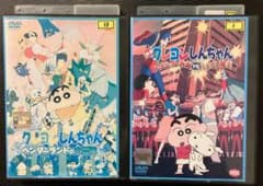 クレヨンしんちゃん ヘンダーランドの大冒険 アクション仮面vsハイグレ